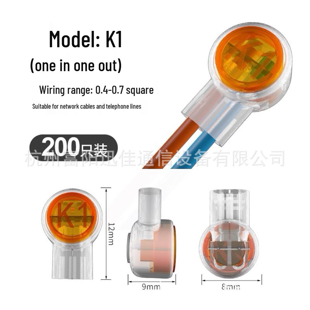 K1 Terminál UY Síťový kabel Vodotěsné Telefonní konektory, Balení 200 ks