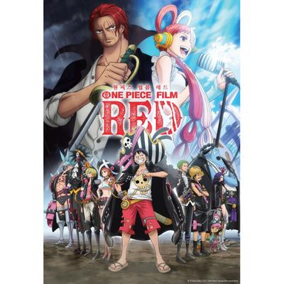 150 Piece Jigsaw Puzzle - One Piece Utawa Pirates, Popular Korean Puzzle
