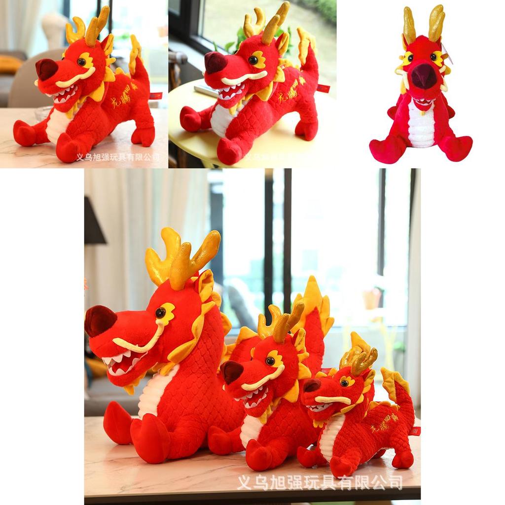 Chinese Dragon Plush Toy With Short Pile Fabric For New Year Gift And Collection