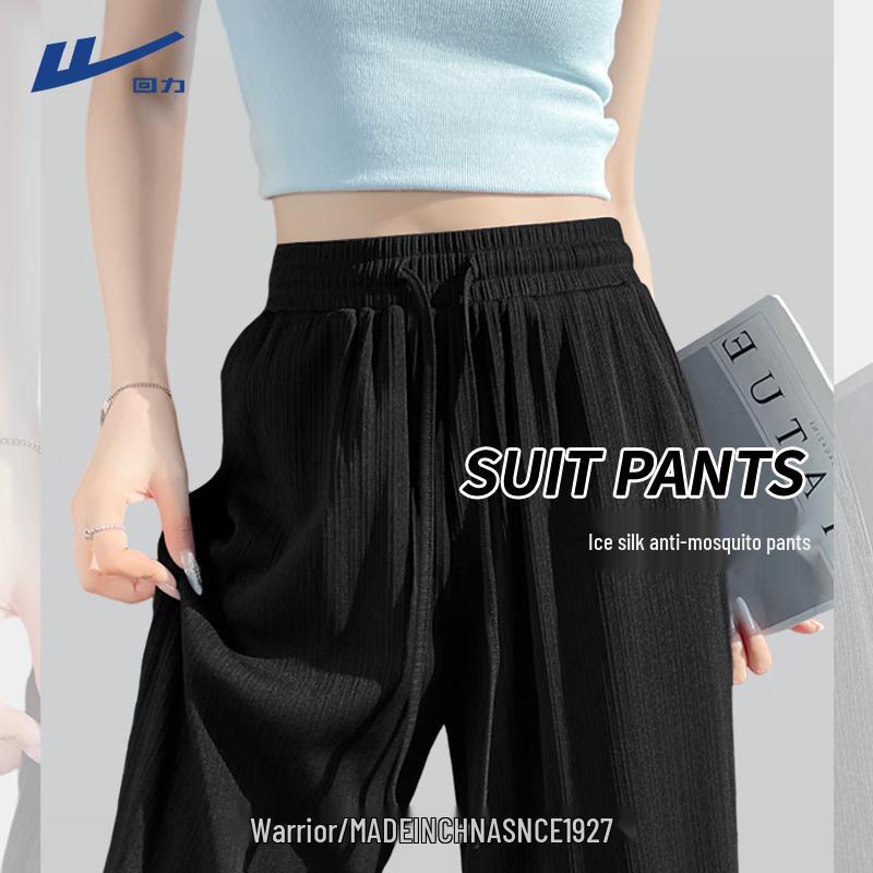 Warrior Women's Summer Ice Silk Wide-Leg Pants