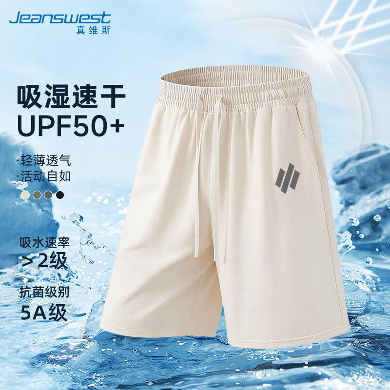 Jeanswest Men s Summer Casual Print Drawstring Pants M