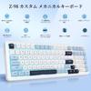 e-Element Wireless Mechanical Keyboard Z-98, Creamy Sound Quality, Hot-Swappable Lubricated Linear Key Switches, Bluetooth WirelessWired2.4G