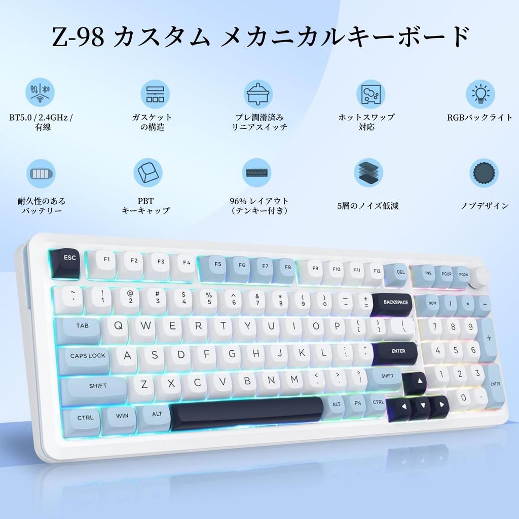 e-Element Wireless Mechanical Keyboard Z-98, Creamy Sound Quality, Hot-Swappable Lubricated Linear Key Switches, Bluetooth WirelessWired2.4G
