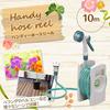 Iris Ohyama Handy Horse Reel Green 130601