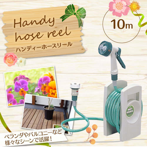 Iris Ohyama Handy Horse Reel Green 130601