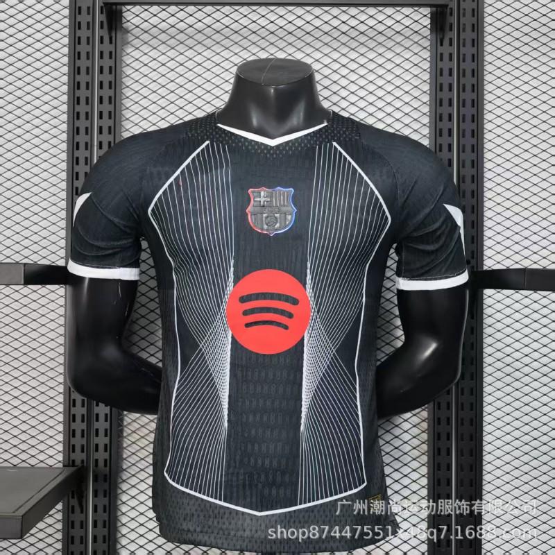 Barcelona's Entire 19-26 Jersey Player Version Fan Retro Commemorative Sport