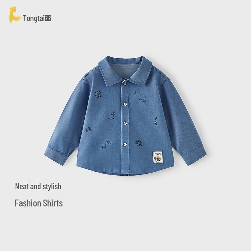 

TONGTAI Boys Modal Cotton Long Sleeve Shirt 120cm