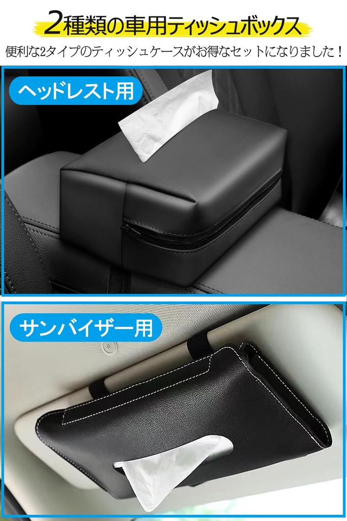 Alphard Tissue Case Car Tissue Cover Hanging Toyota Exclusive New