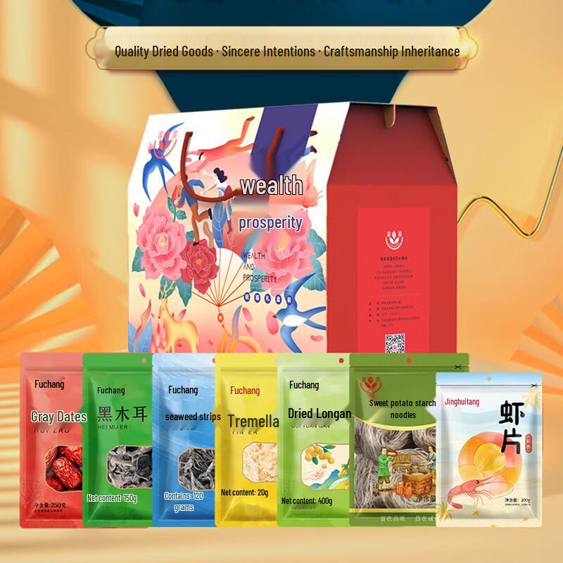 Fuchang Dried Goods Gift Box