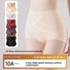 Women's High Waist Non Mark Comfortable Micro Pressure Abdominal Lift Hip Body Molded Briefs