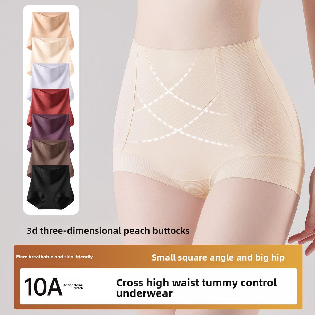 Women's High Waist Non Mark Comfortable Micro Pressure Abdominal Lift Hip Body Molded Briefs