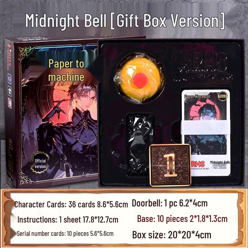 Brangdy Midnight Bell Werewolf Murder Mystery Game (2-Pack)