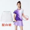Quick-Dry Unisex Badminton Tennis Pickleball Training Set Sportswear Men Women Fall Winter