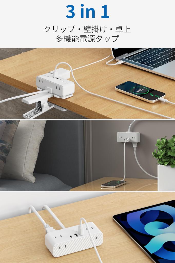 Mscien 2m Power Strip Clip Extension Cord with USB, 1 USB-C, 2 USB-A, and 6 AC Outlets, Clip-on USB Outlet, Tabletop Tap, Octopus-leg Outlet, Branchin