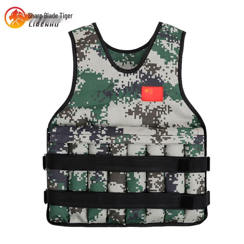 Sharp Tiger Adjustable Weighted Fitness Vest Empty