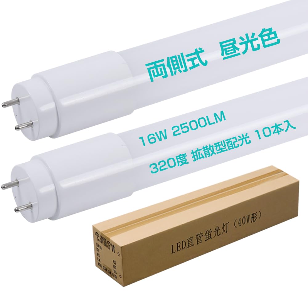 

Compatible with FL40W LED Tube Fluorescent Lamps, 40W, 320-Degree Wide Beam Angle, 6000K Daylight White, High Brightness 2500LM, Eco-Friendly 16W,