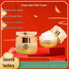 Oudao Meibai Su Yan Cream: Natural Brightening, Transparent Moisturizing, Lightweight Barely-There Makeup, Skin Nourishing Lazy Person Face Cream.