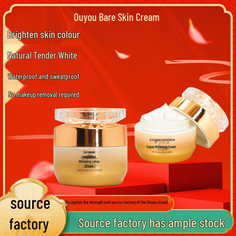 Oudao Meibai Su Yan Cream: Natural Brightening, Transparent Moisturizing, Lightweight Barely-There Makeup, Skin Nourishing Lazy Person Face Cream.