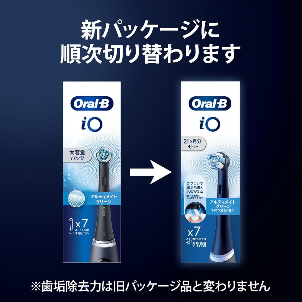 BRAUN Oral-B iO Ultimate Clean Replacement Brush Heads (7 pcs) Black