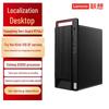 Lenovo Changfeng Zongwei M740J Trusted Computing Desktop (CN version)