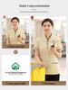 Hotel Housekeeping Short Sleeve Cleaning Uniform