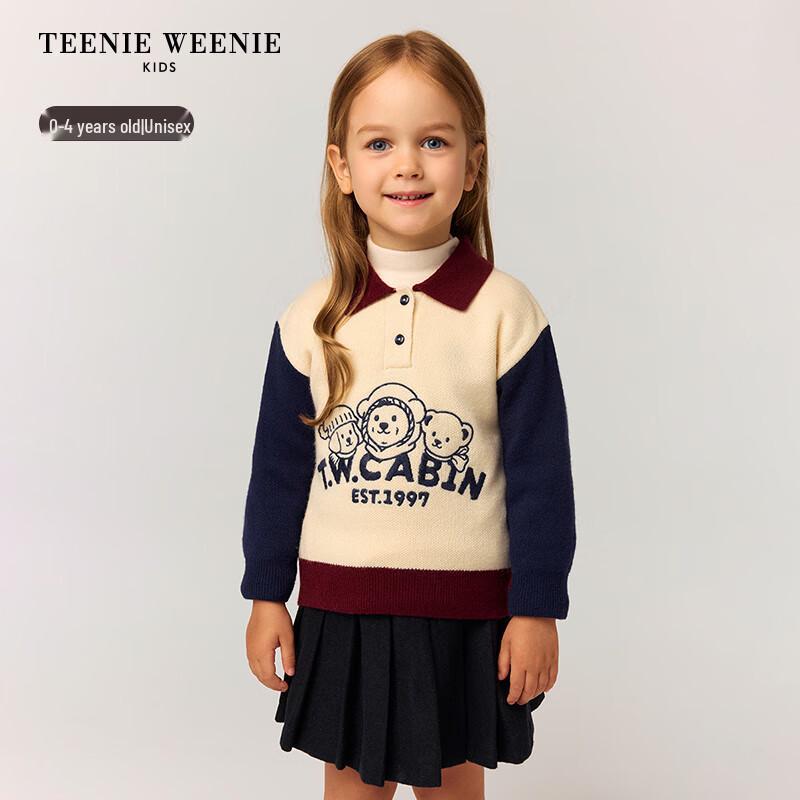 Teenie Weenie Kids Unisex Academy Polo Sweater 100