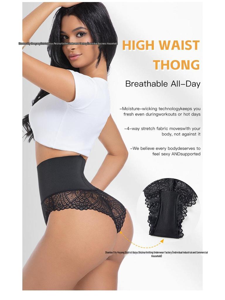High-Waisted Lace Shapewear Thong - Plus Size, Waist-Cinching, Abdomen-Flattening, Hip-Lifting.