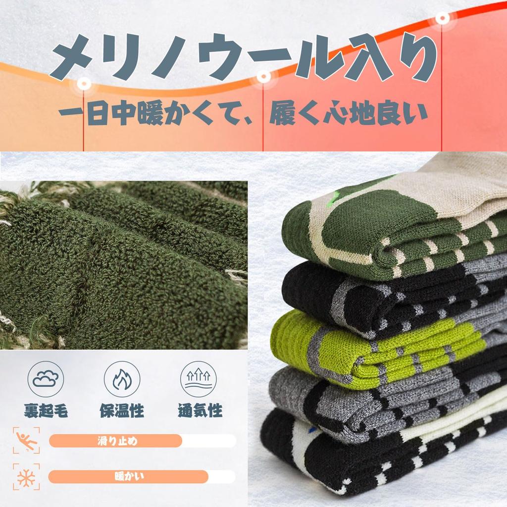 GUGULUZA Merinowolle Snowboarden und Skifahren Perfekt für Outdoor Herbst und Winter Ein Paar Leichte Herrensocken, Warm, Antibakteriell, Geruchshemmend,