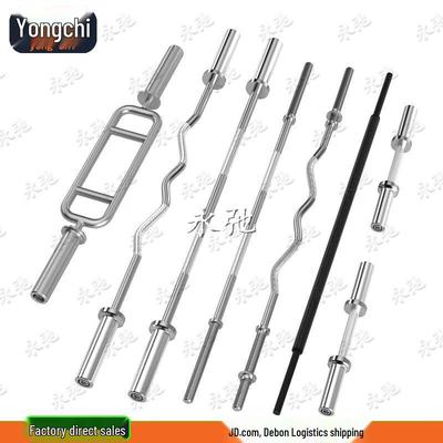 Yongchi Electroplated Carbon Steel Olympic Barbell Bar