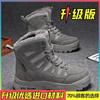 Snow Boots Winter Velvet Warm Cotton Shoes Fur Integrated High Top Martin Boots