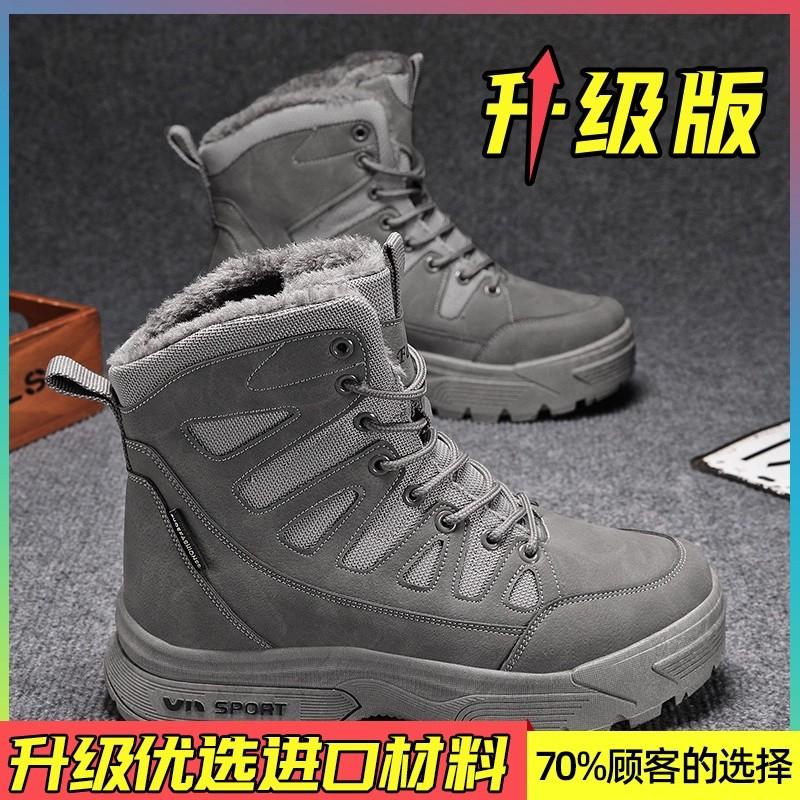 Snow Boots Winter Velvet Warm Cotton Shoes Fur Integrated High Top Martin Boots
