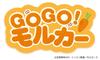 BANDAI GO Molcar Abby GO!