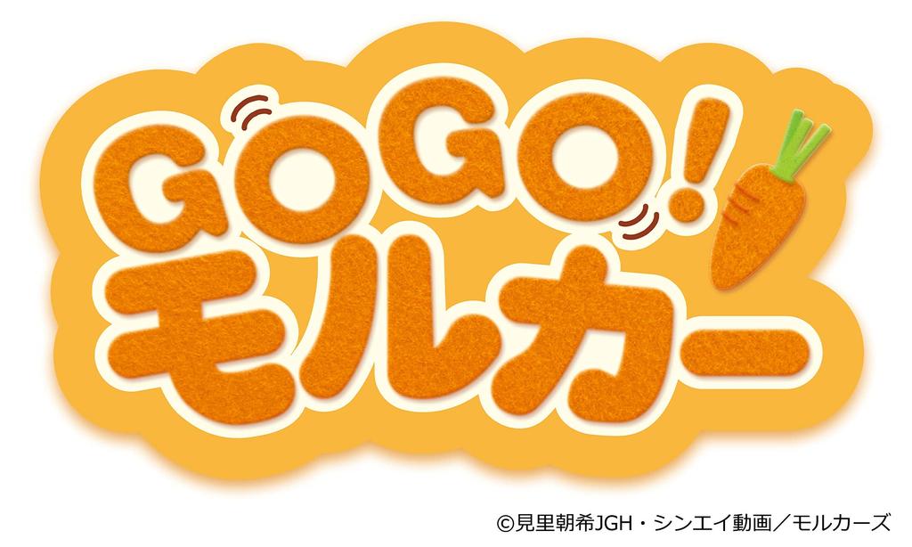 BANDAI GO Molcar Abby GO!