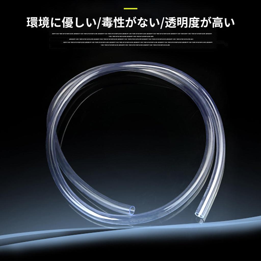 aninako Silicone Tube, Transparent Hose, Inner Diameter 16mm, Outer Diameter