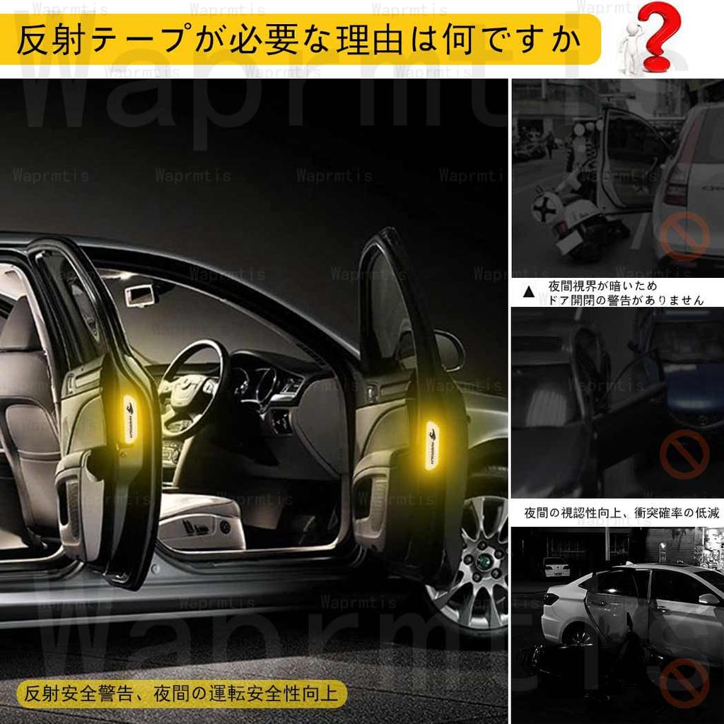 Delica Mini Autoaufkleber Antikollisions-Warnaufkleber Auto Hochintensiver reflektierender Aufkleber Mitsubishi