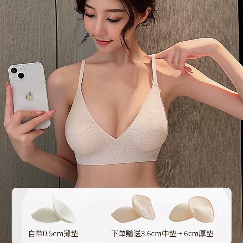Naked Comfortable Thin Red Bra Seamless Breathable Large Thickened Jelly Strip Expansion Underwear