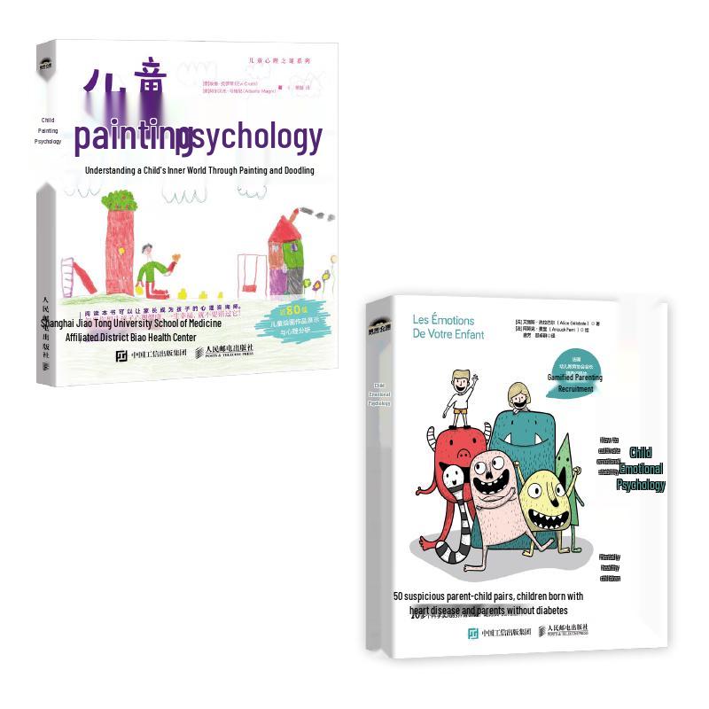 Child Psychology: Emotions & Drawing 2-Book Set