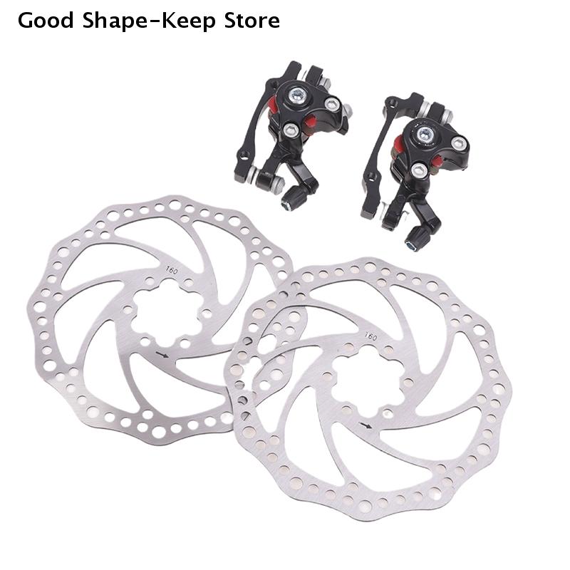 160mm Rotor Aluminum Alloy Brake Caliper for Mountain Bike Disc Brakes Folding E-bikes with Extended Drive Arm Stable Braking