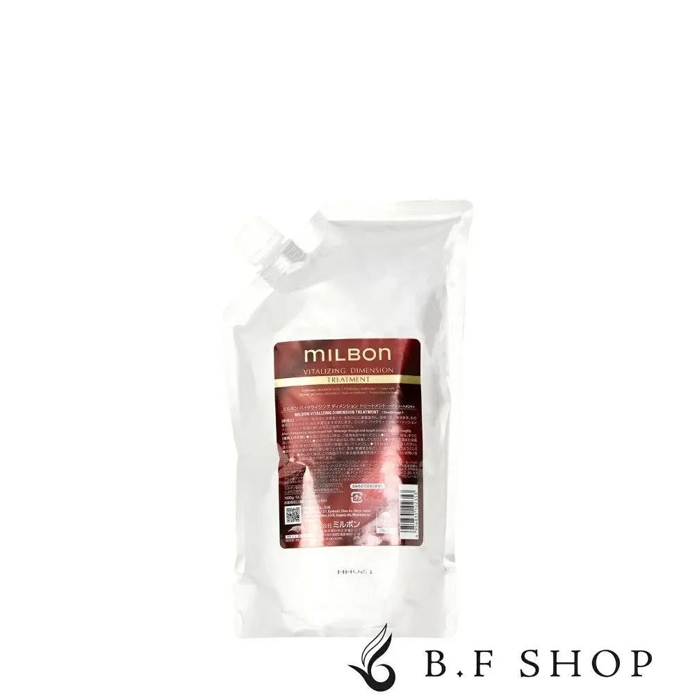 Milbon Premium Vitalizing Dimension Treatment 1000g