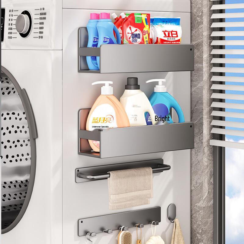 Magnetic Kitchen Organizer Rack