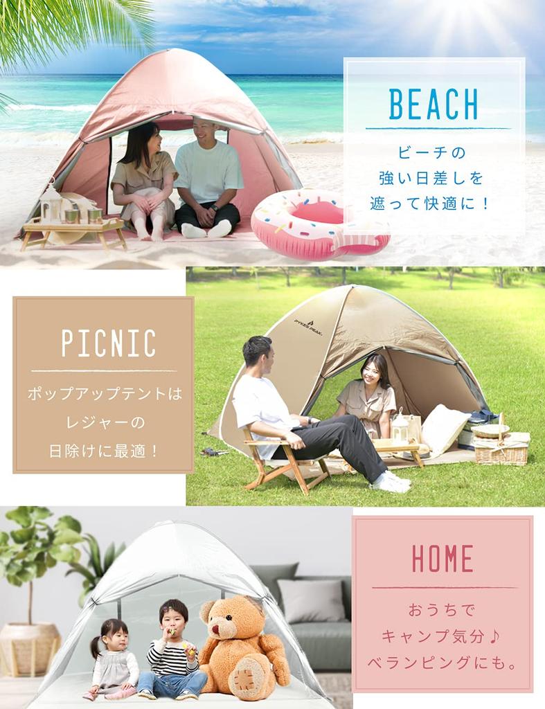 PYKES PEAK Pop-Up Zelt, Sonnenschutz-Zelt für Kinder, Sofort aufklappbar/Silberbeschichtet, Einfaches Zelt, Erhältlich in 5 Farben, Inklusive Heringe und Tragetasche (OLIVE)