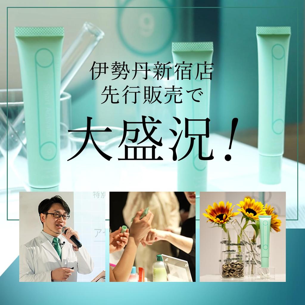 Bohatá směs surové azelaové vhodné pro japonský SISI Smart Activator 30g Krém s kyselinou azelaovou Cica CICA Kontrola séba Póry Vyrobeno v Japonsku [Obsahuje