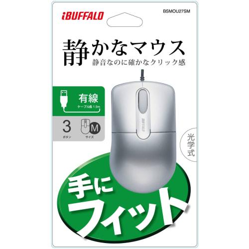 BUFFALO Wired Optical Mouse Quiet/3 Buttons/M Size Silver BSMOU27SMSV