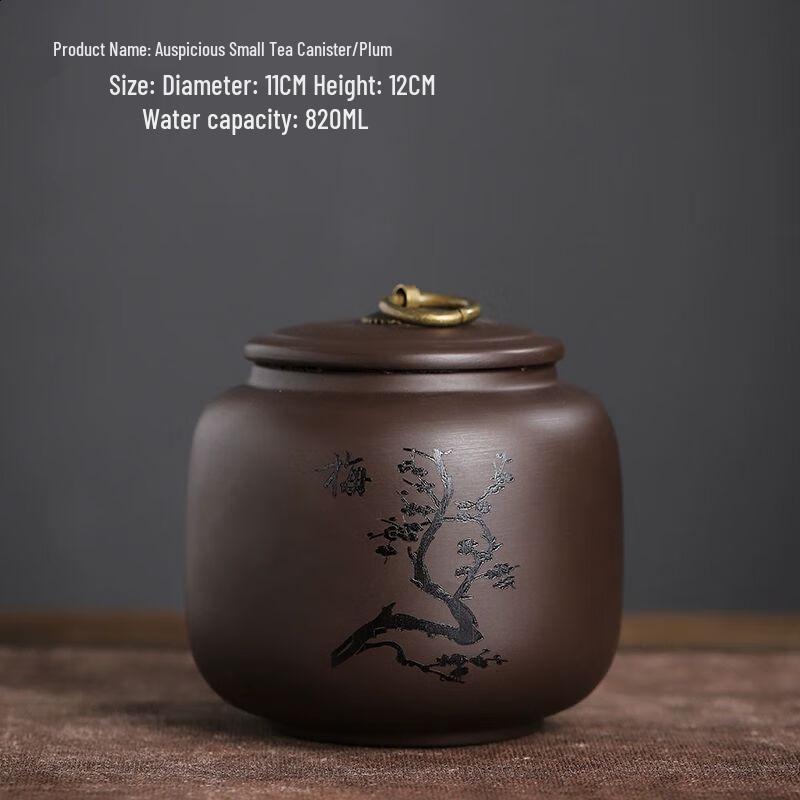

Jiakangming Zisha Tea Caddy
