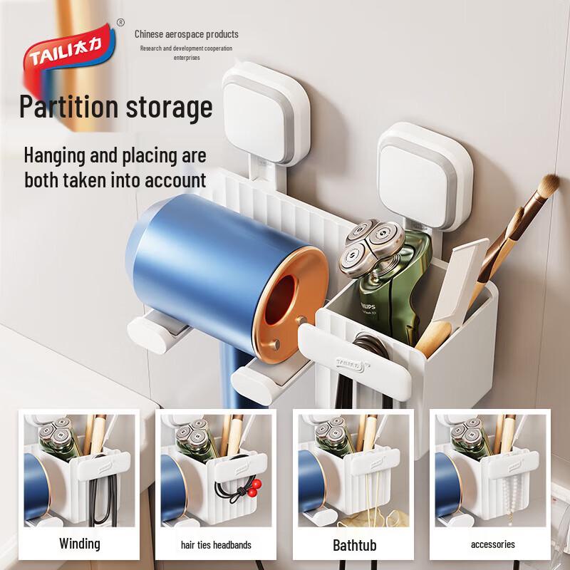 Taile Haartrockner-Aufbewahrungsregal ohne Bohren