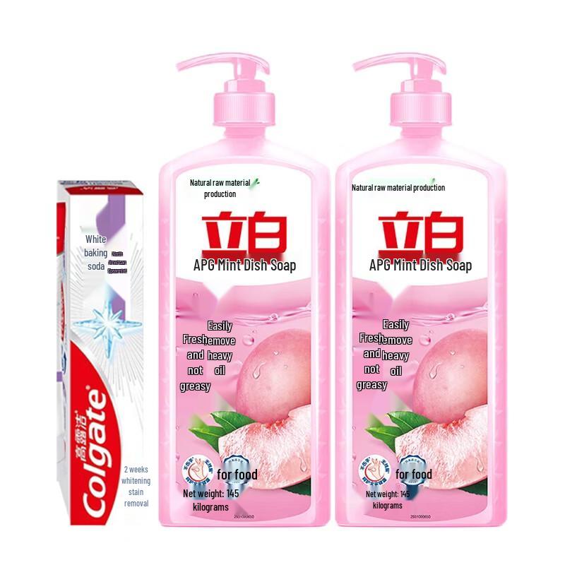 Colgate Whitening Toothpaste & Oral Care Set