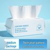 Disposable Pure Cotton Face Towel - Thick Pearl Texture Makeup Remover, Soft Pull-Out Cleansing Wipes