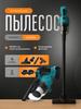 Upright Vacuum Cleaner