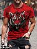 Men's 3D Printed Lion Short-sleeved Crew Neck T-shirt for Summer, Soft and Breathable, Casual and Comfortable, Suitable for Outdoor Sports.