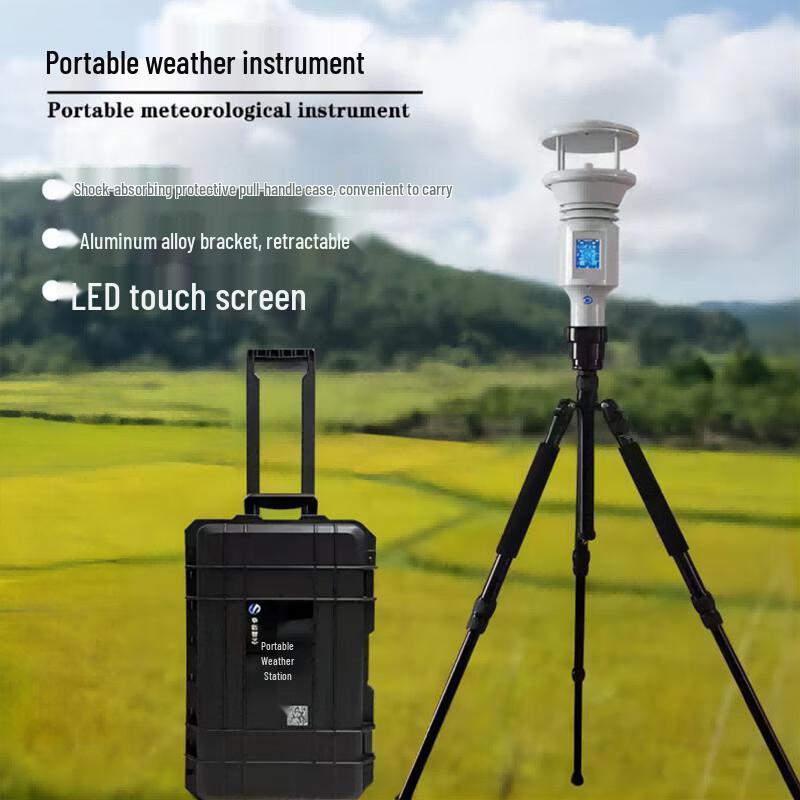 LMTMLT Handheld Weather Station (CN version)